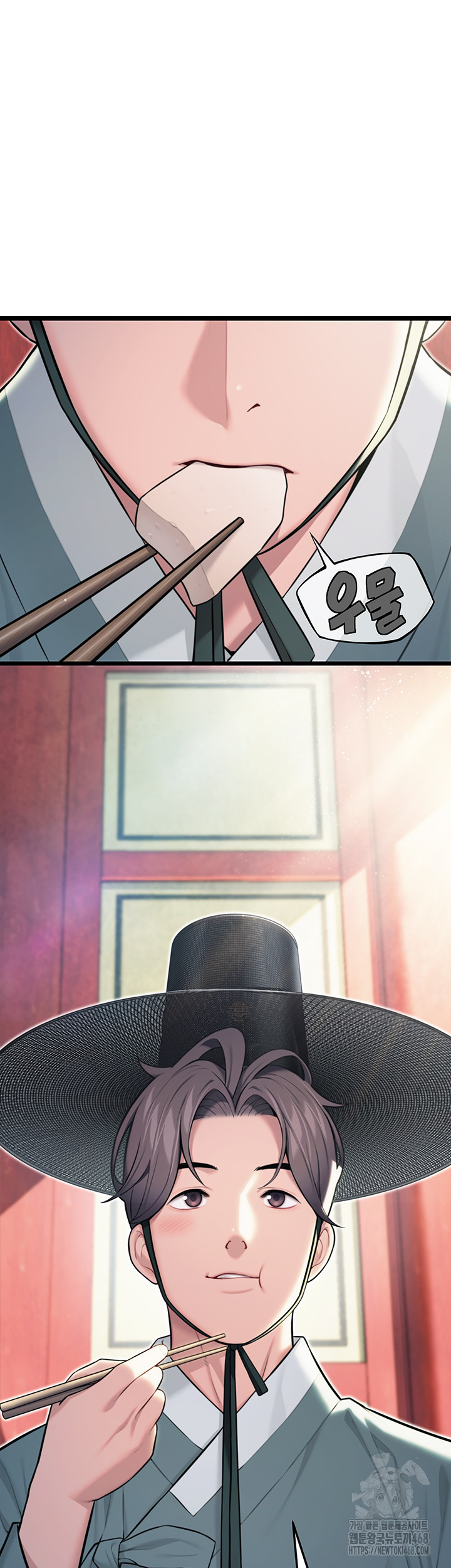God Bless You Raw Chapter 24 Page 20