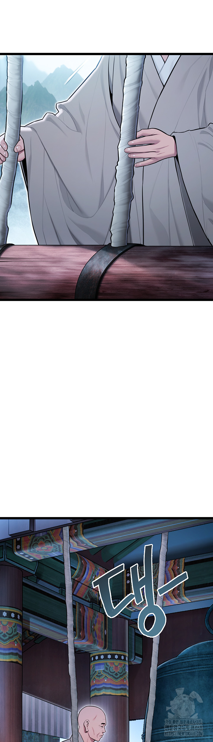 God Bless You Raw Chapter 24 Page 3