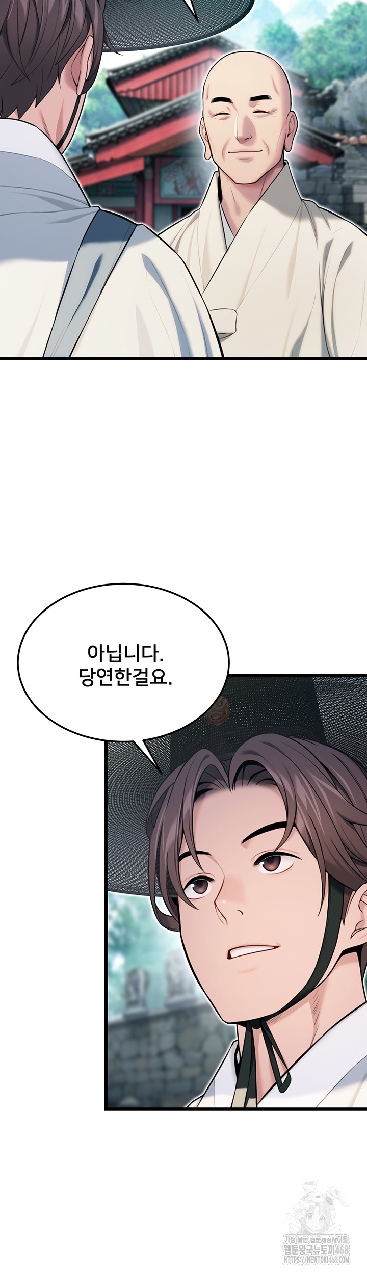 God Bless You Raw Chapter 24 Page 33