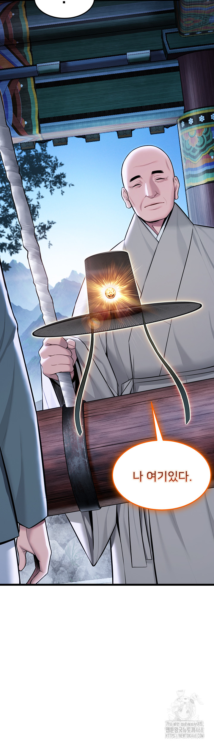 God Bless You Raw Chapter 24 Page 9