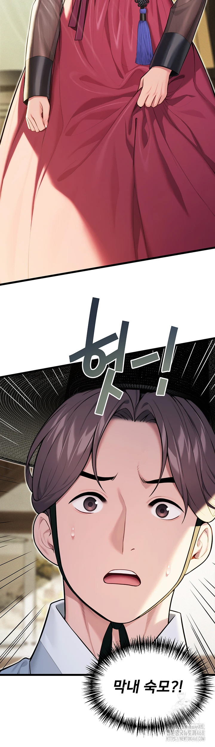 God Bless You Raw Chapter 25 Page 22