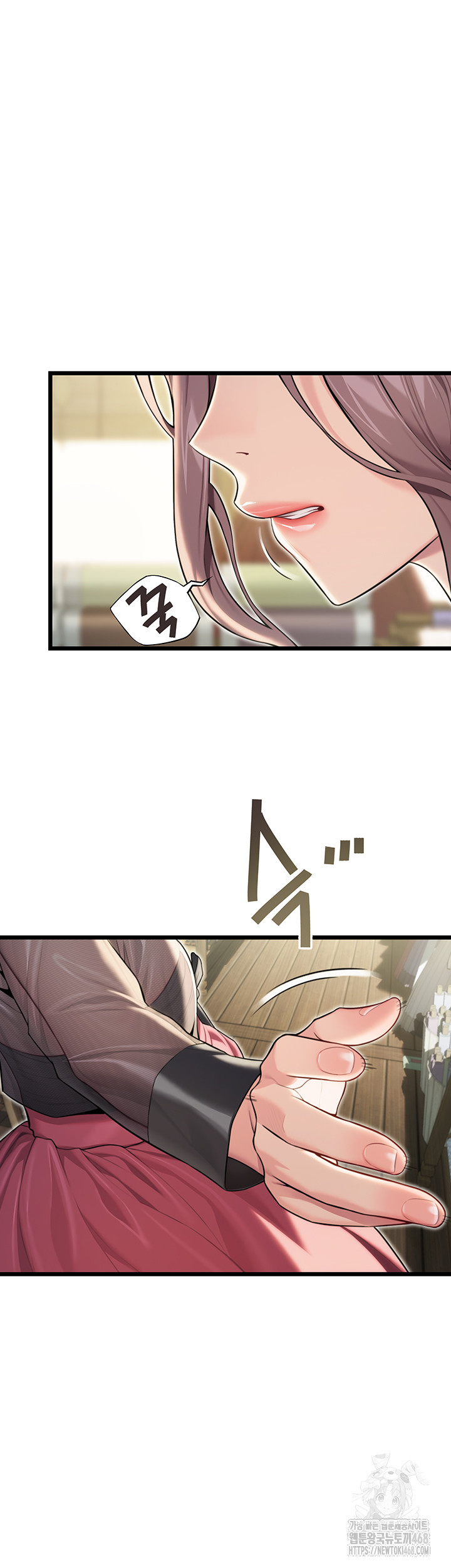 God Bless You Raw Chapter 25 Page 25