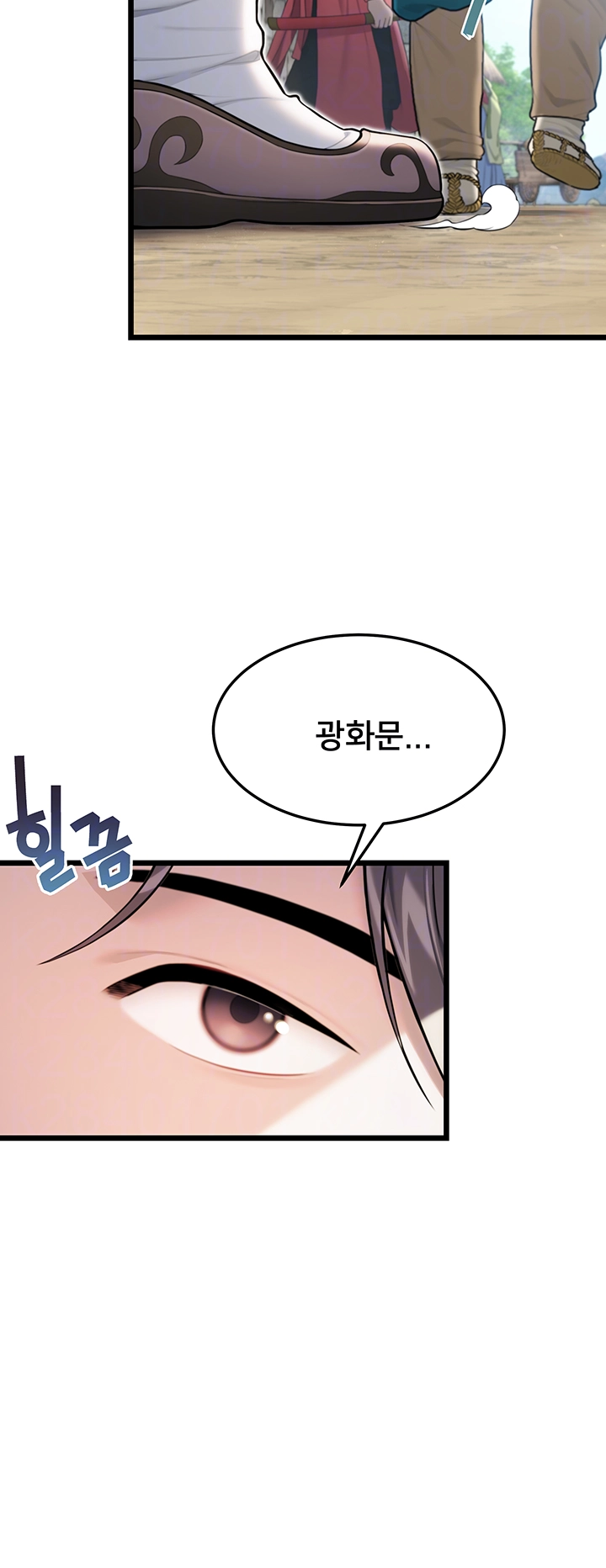 God Bless You Raw Chapter 25 Page 5