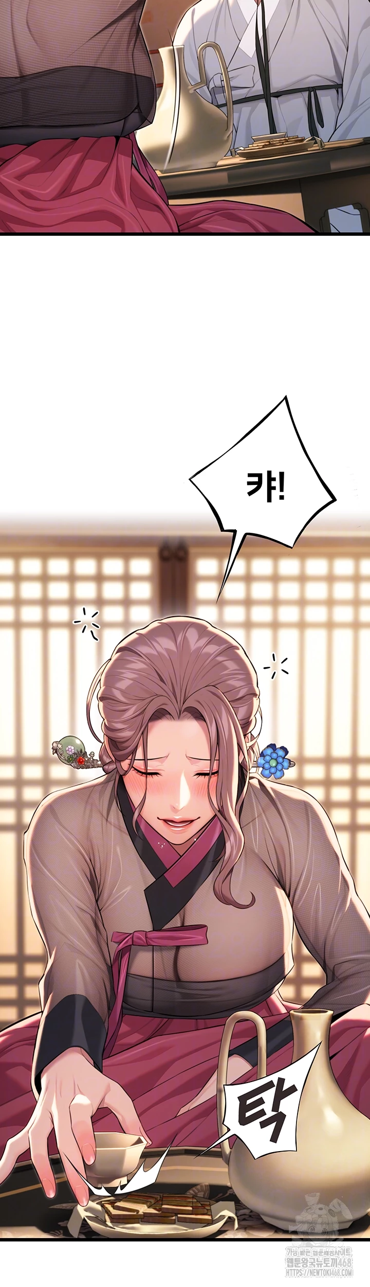 God Bless You Raw Chapter 26 Page 14