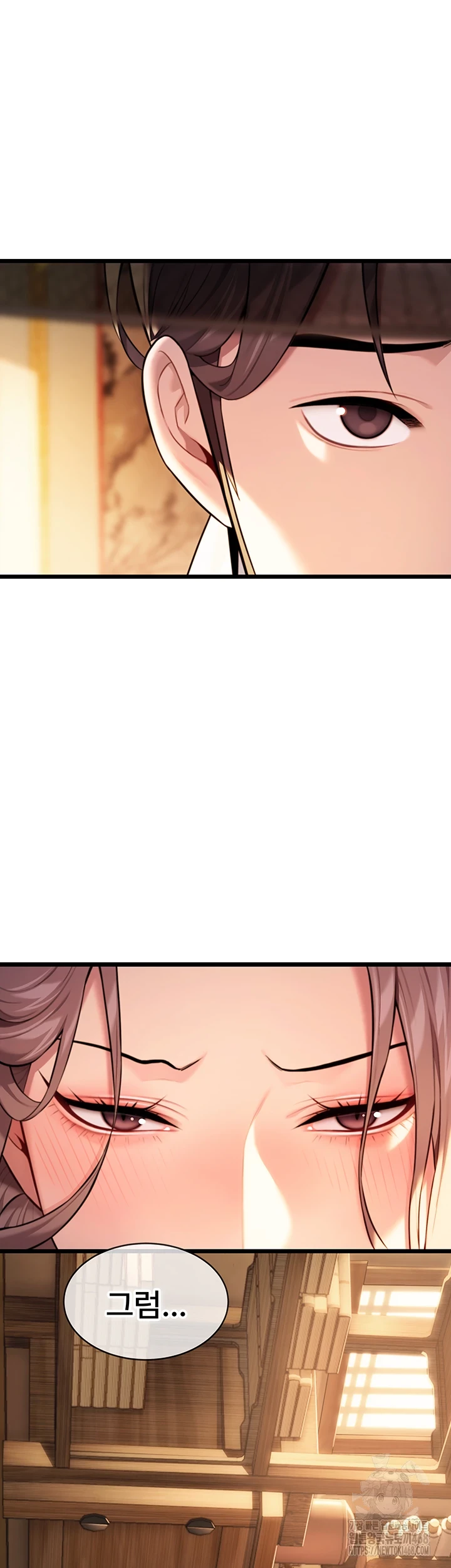 God Bless You Raw Chapter 26 Page 16
