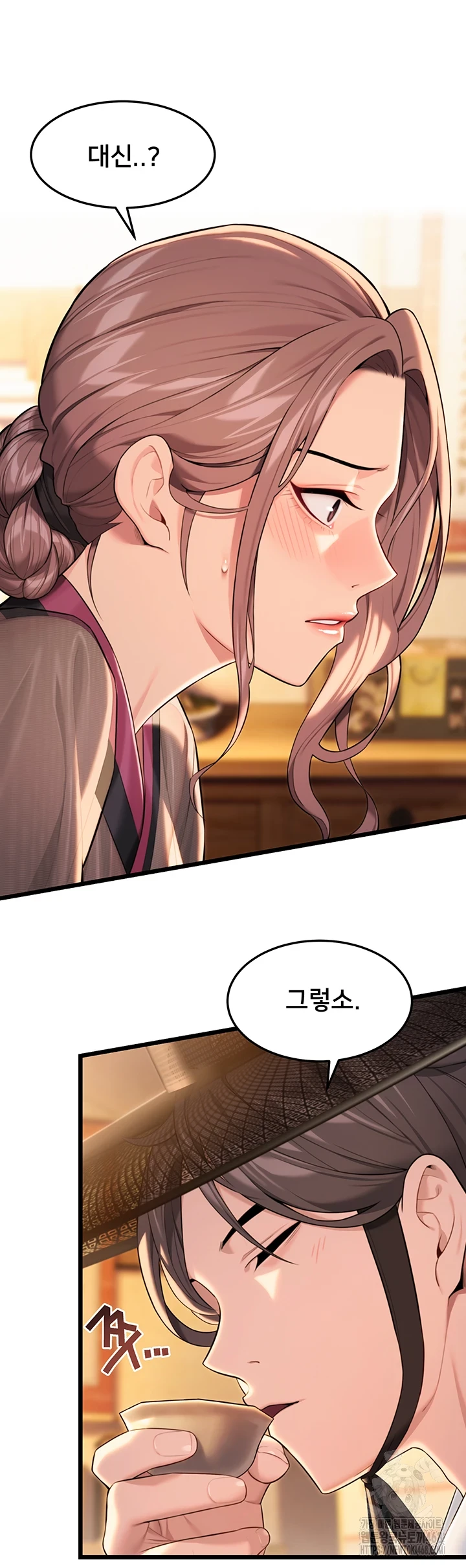 God Bless You Raw Chapter 26 Page 29