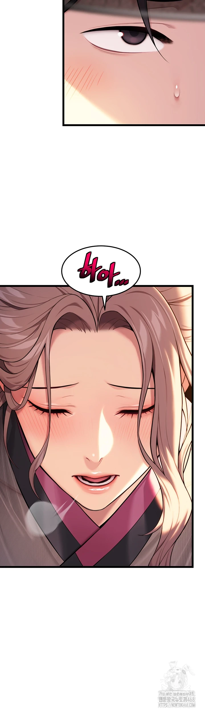 God Bless You Raw Chapter 26 Page 34