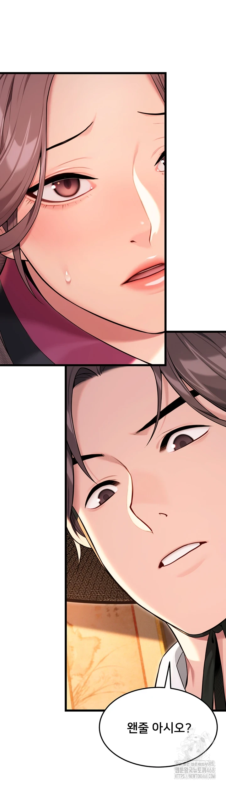 God Bless You Raw Chapter 26 Page 45