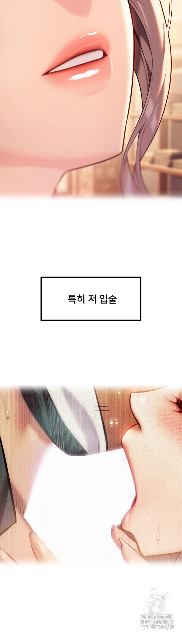 God Bless You Raw Chapter 26 Page 51