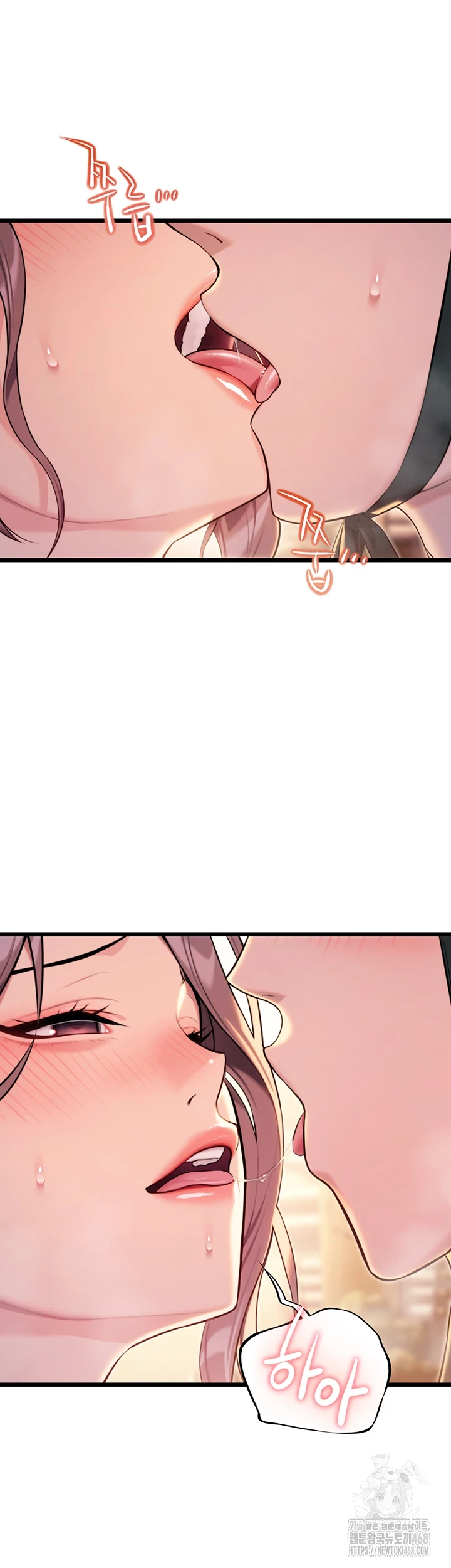 God Bless You Raw Chapter 26 Page 60