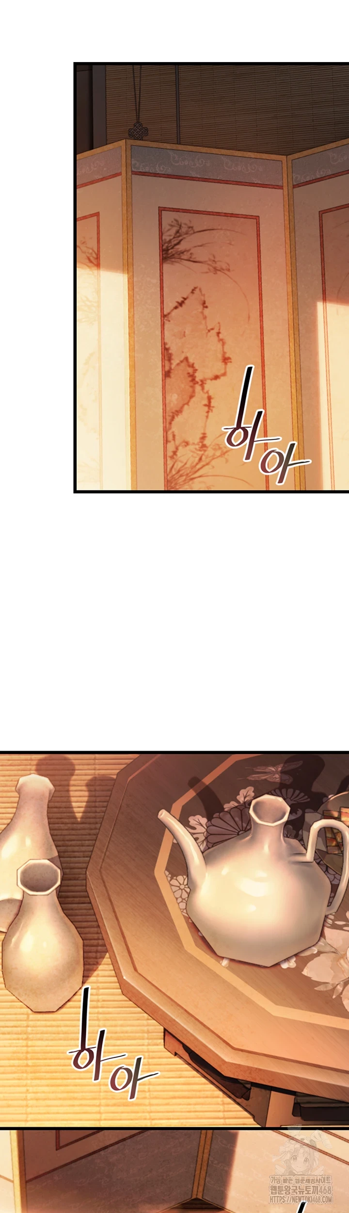 God Bless You Raw Chapter 26 Page 68