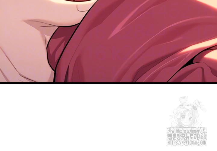God Bless You Raw Chapter 27 Page 12