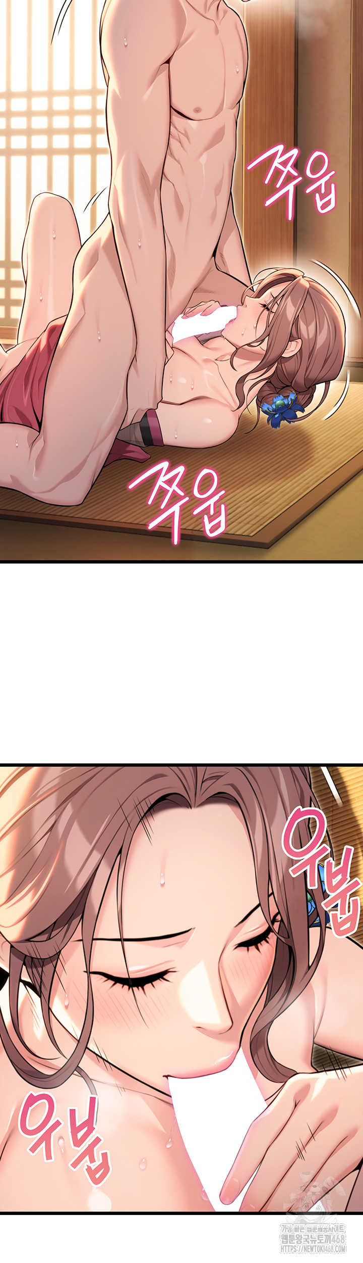 God Bless You Raw Chapter 27 Page 27