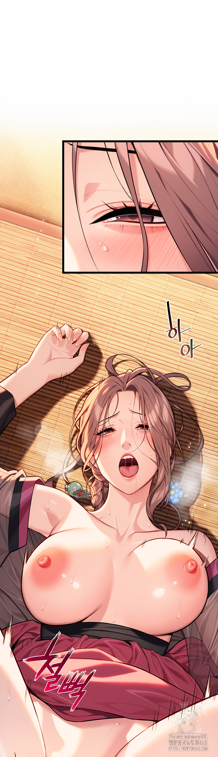 God Bless You Raw Chapter 27 Page 46