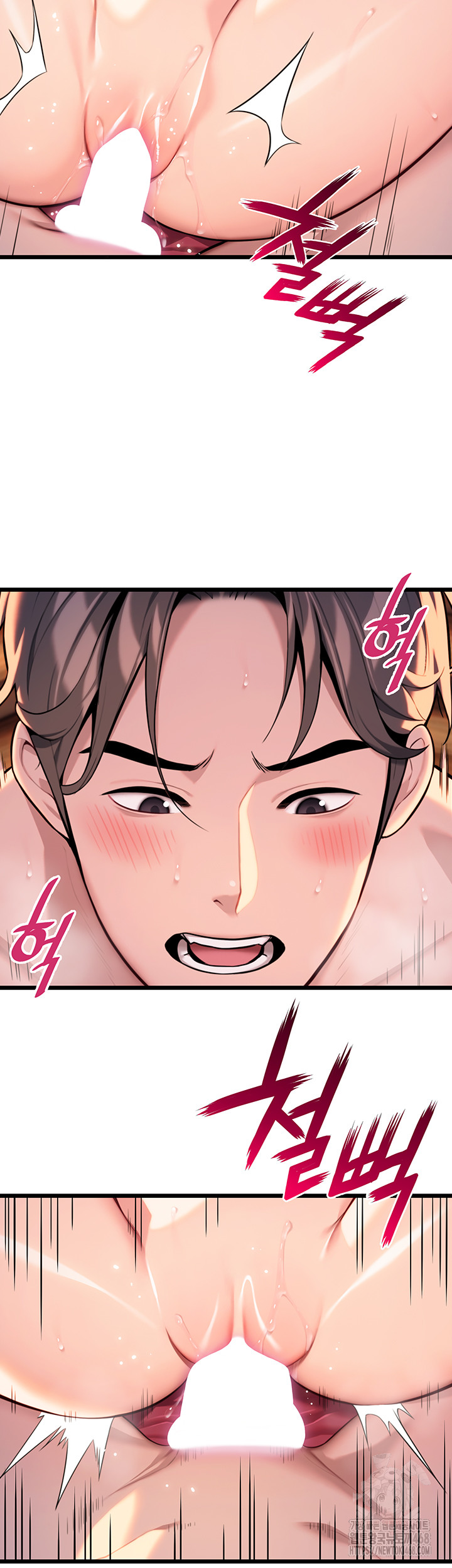 God Bless You Raw Chapter 27 Page 47