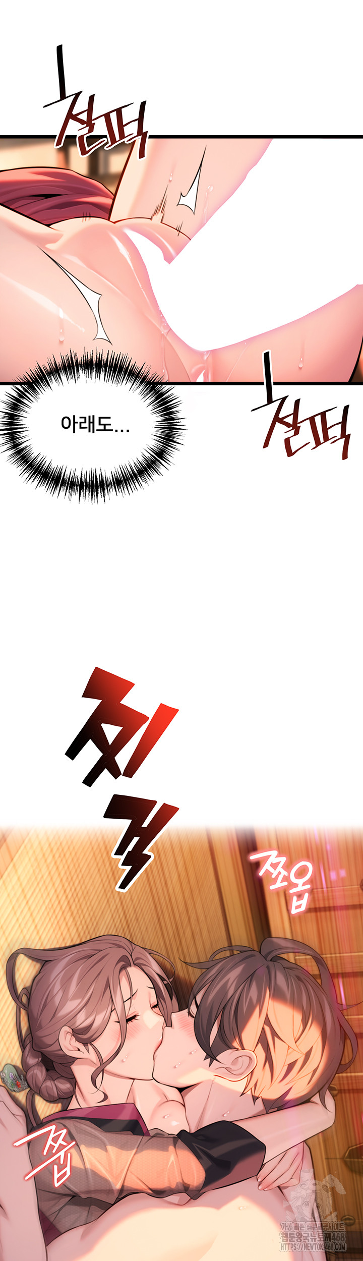 God Bless You Raw Chapter 27 Page 57