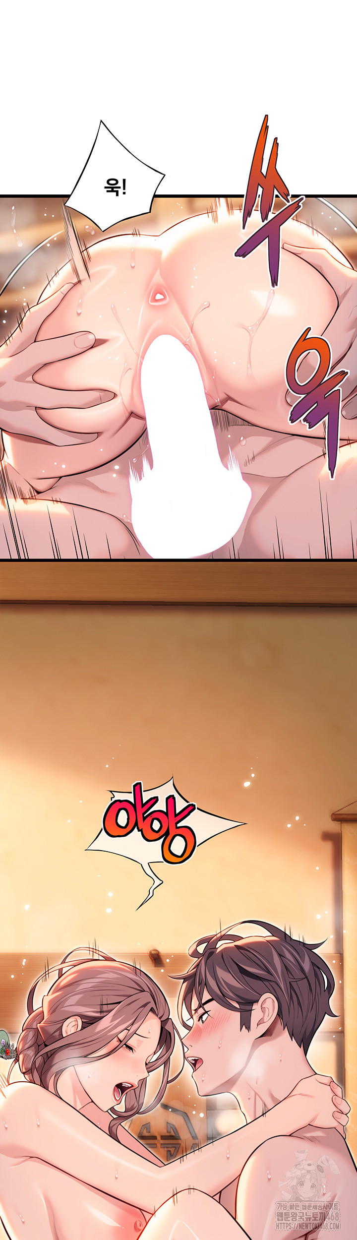 God Bless You Raw Chapter 28 Page 18
