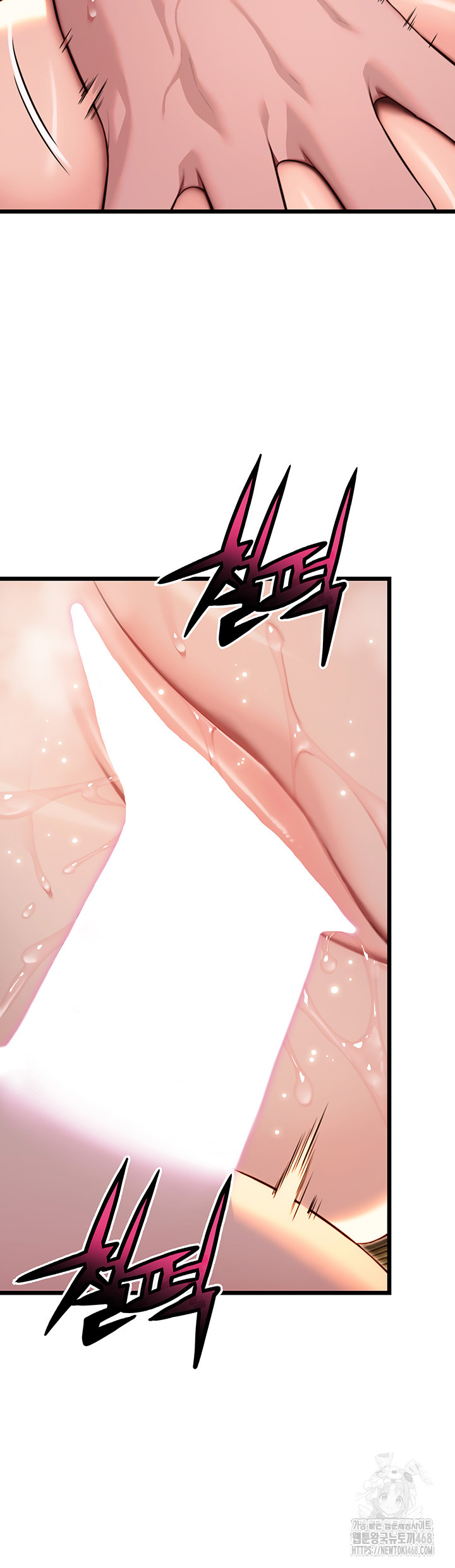 God Bless You Raw Chapter 28 Page 21