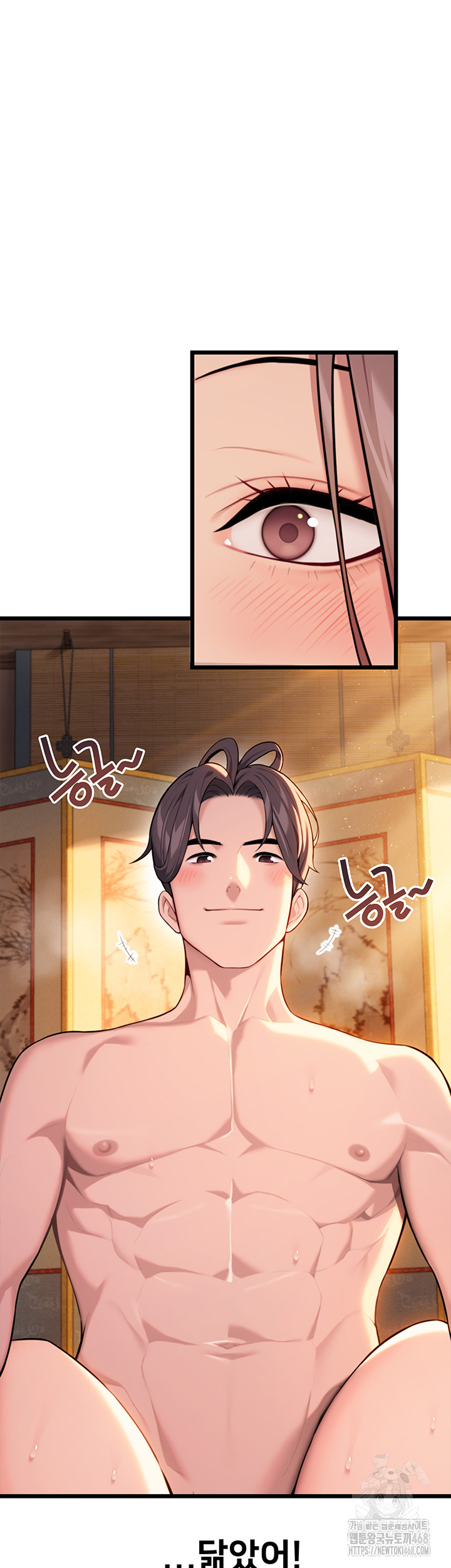 God Bless You Raw Chapter 28 Page 33