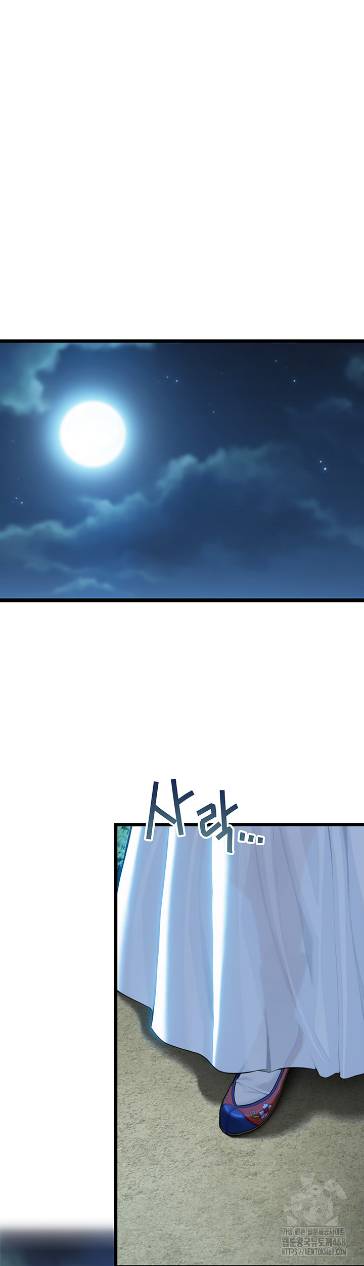 God Bless You Raw Chapter 28 Page 39