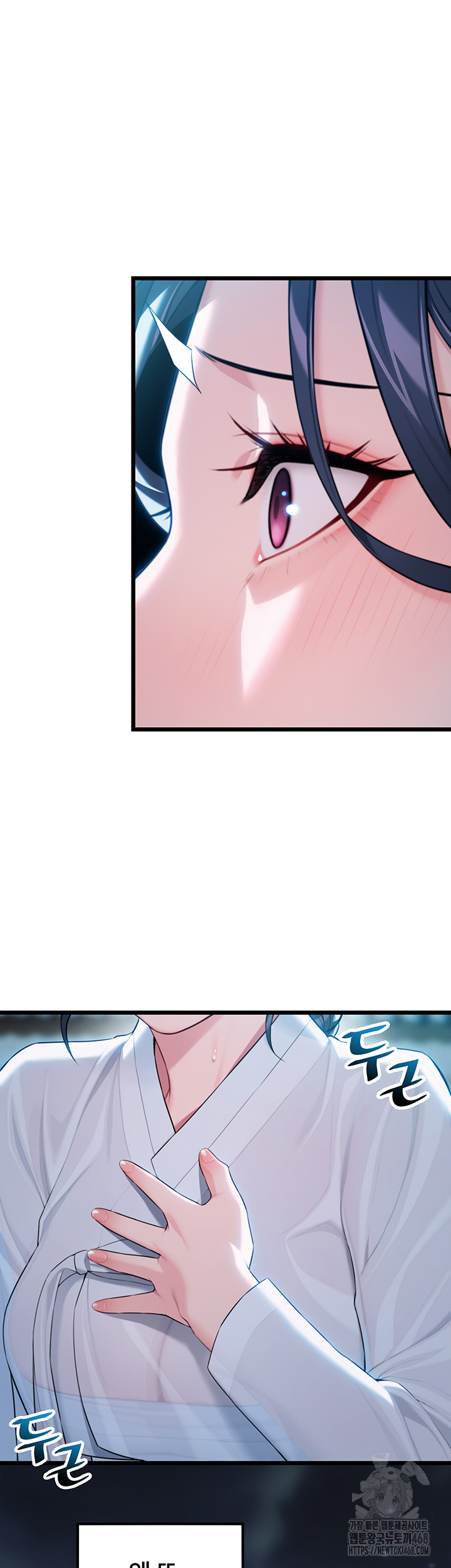 God Bless You Raw Chapter 28 Page 44