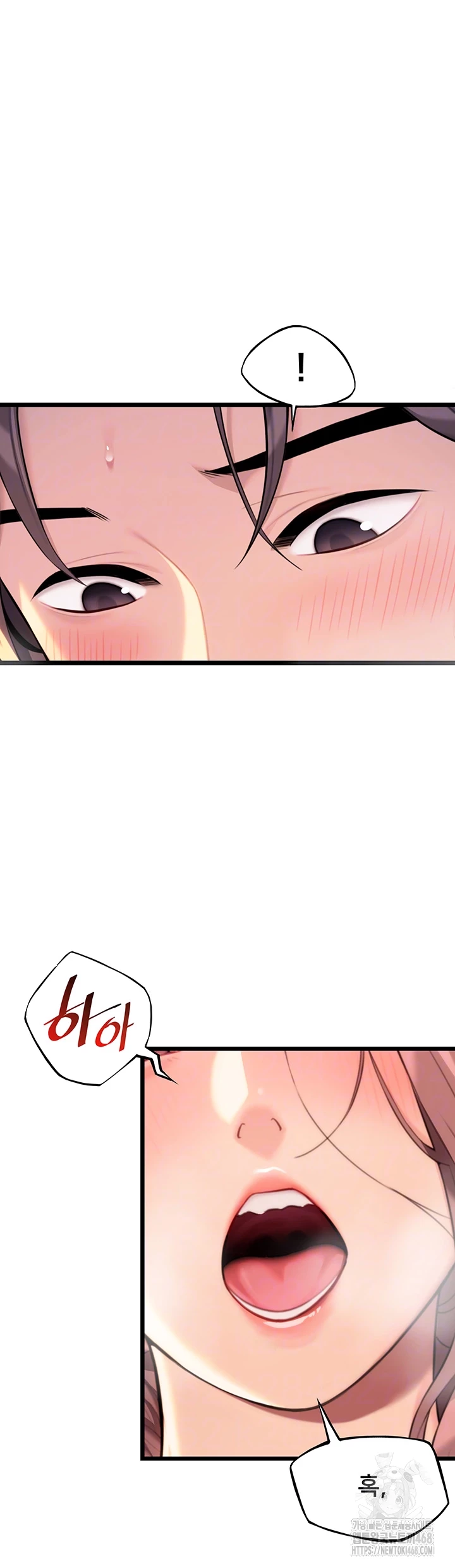God Bless You Raw Chapter 28 Page 9