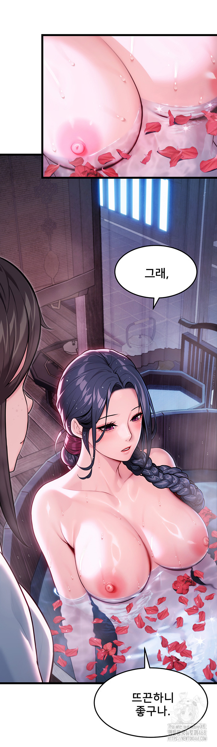 God Bless You Raw Chapter 29 Page 27
