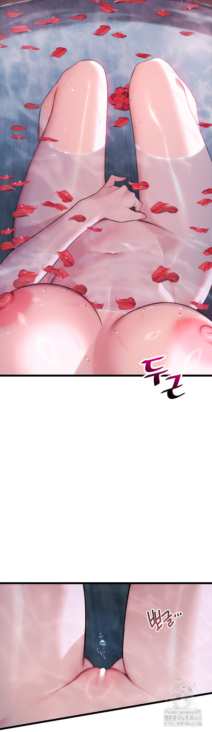 God Bless You Raw Chapter 29 Page 33