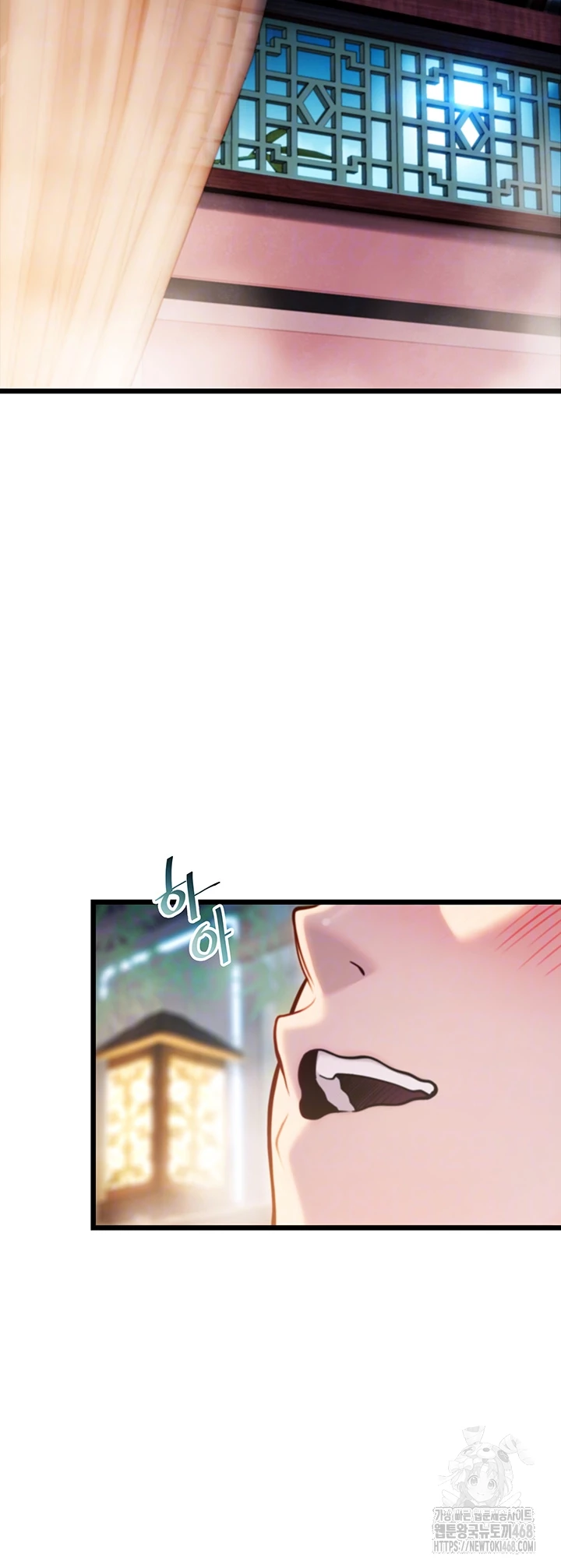 God Bless You Raw Chapter 29 Page 8