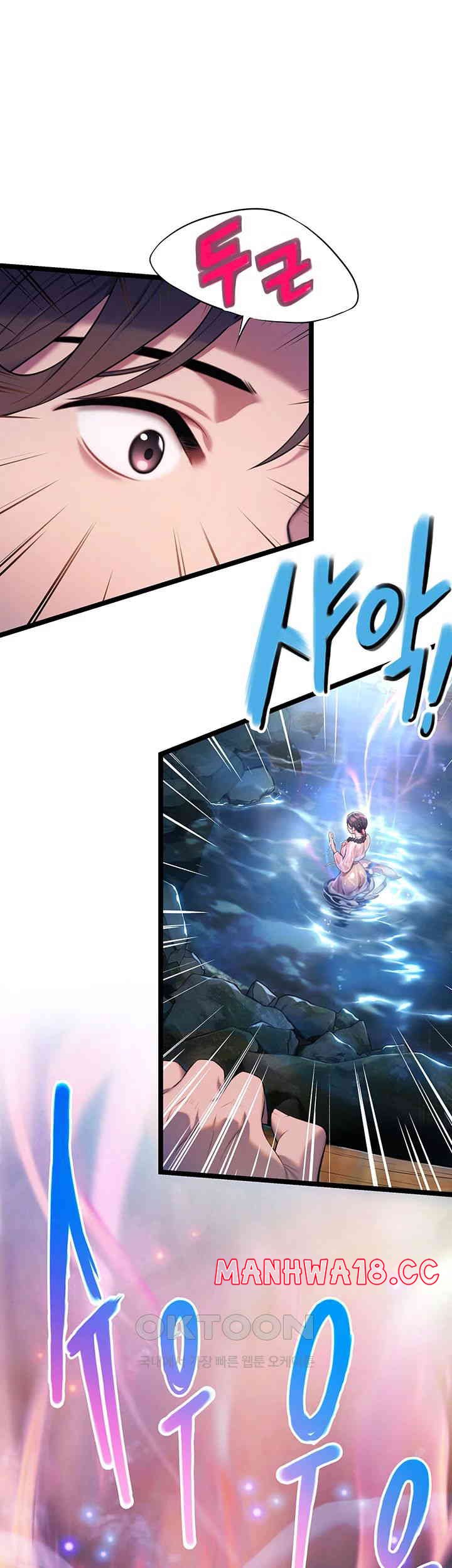 God Bless You Raw Chapter 3 Page 59