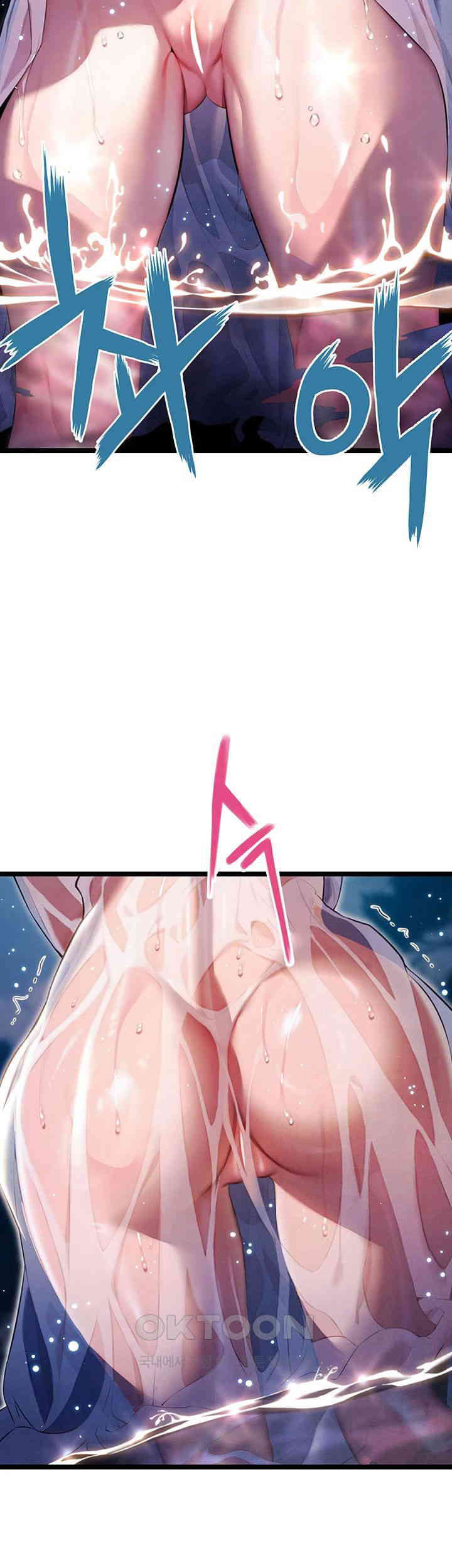 God Bless You Raw Chapter 3 Page 66