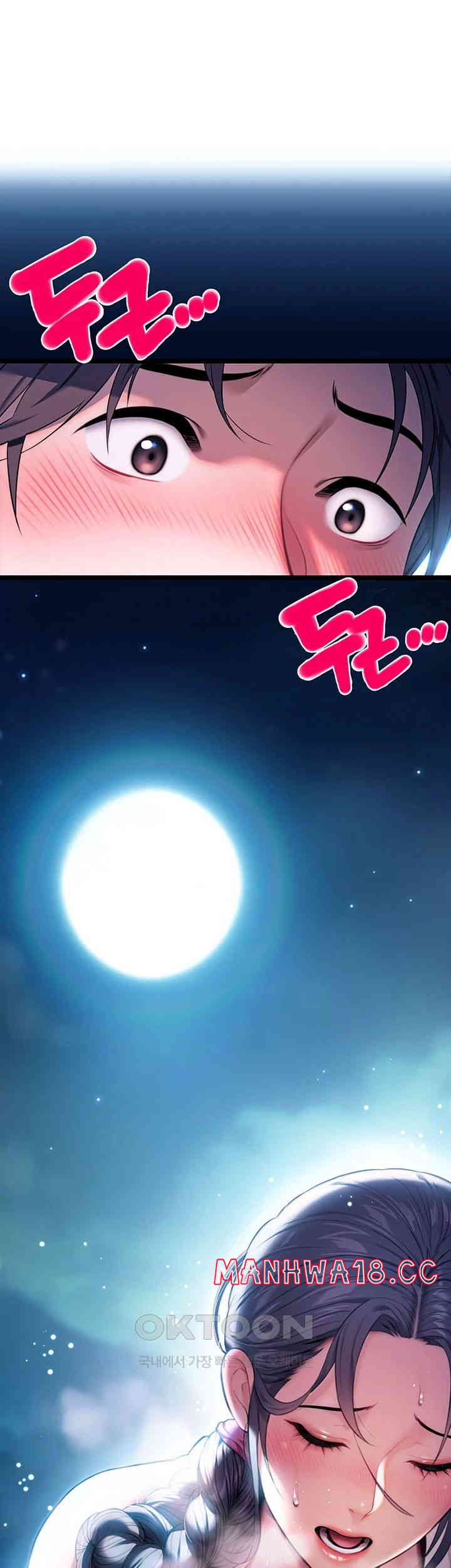 God Bless You Raw Chapter 3 Page 71