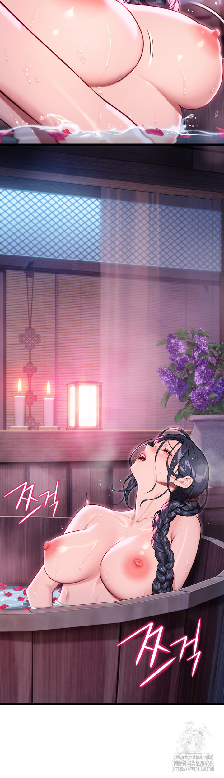 God Bless You Raw Chapter 30 Page 10