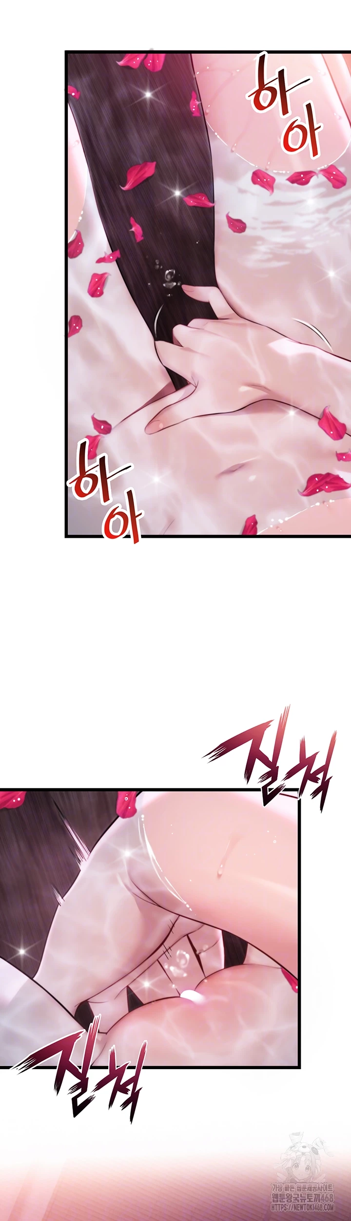 God Bless You Raw Chapter 30 Page 12