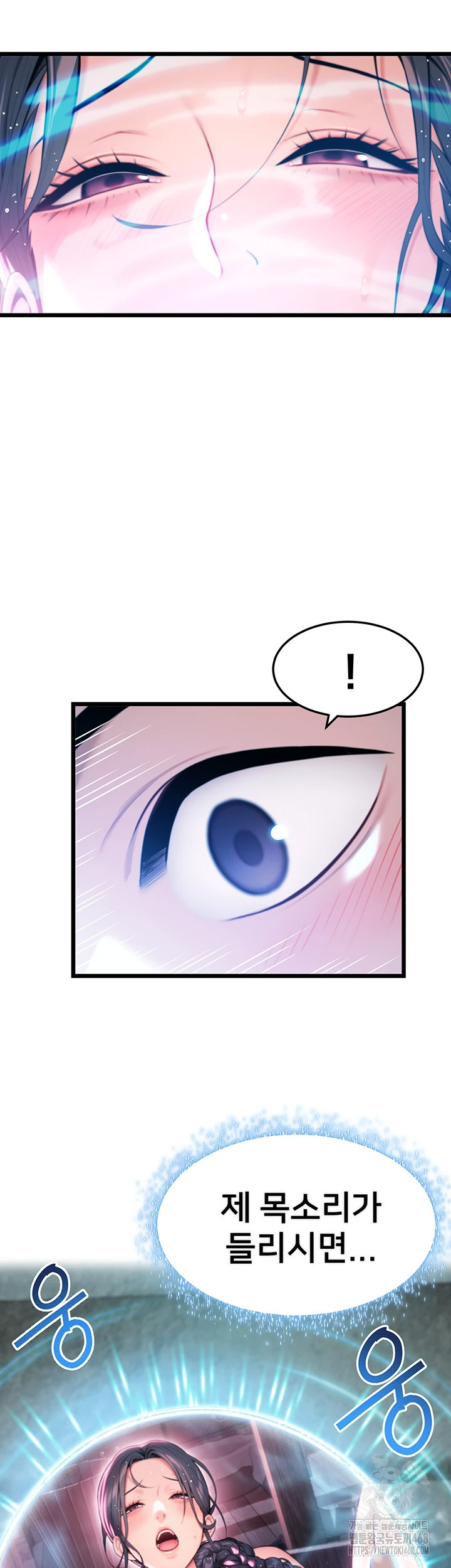 God Bless You Raw Chapter 30 Page 21