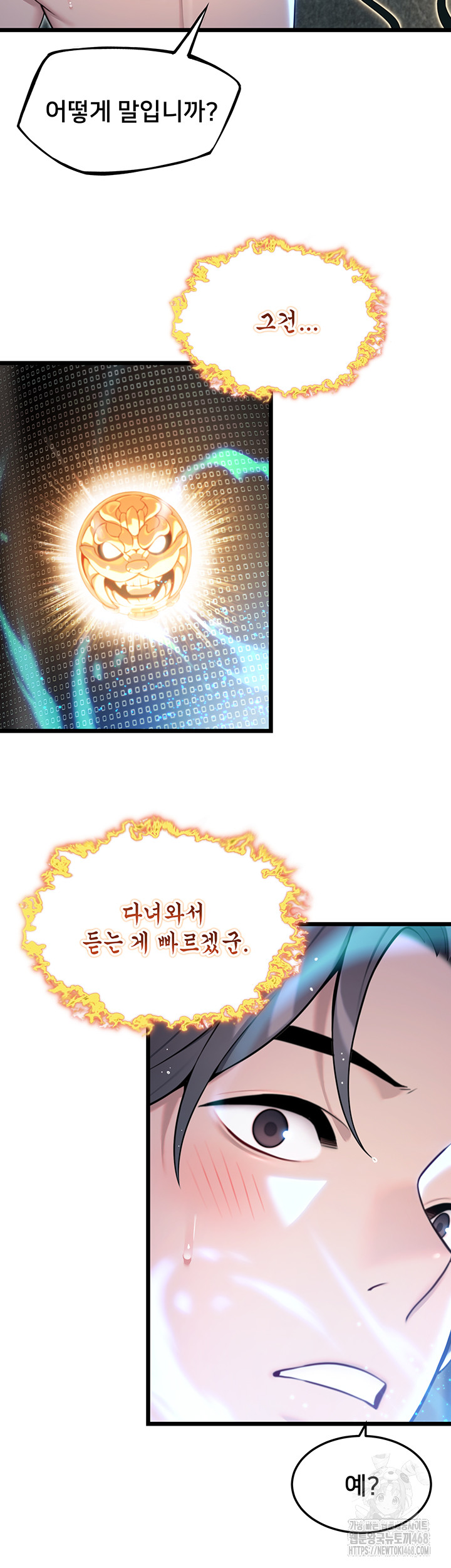 God Bless You Raw Chapter 30 Page 28