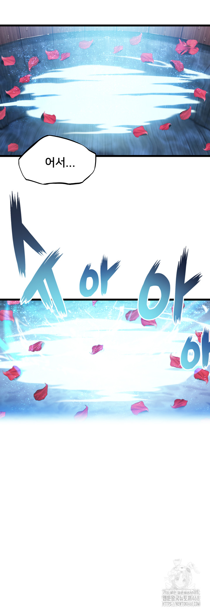 God Bless You Raw Chapter 30 Page 37