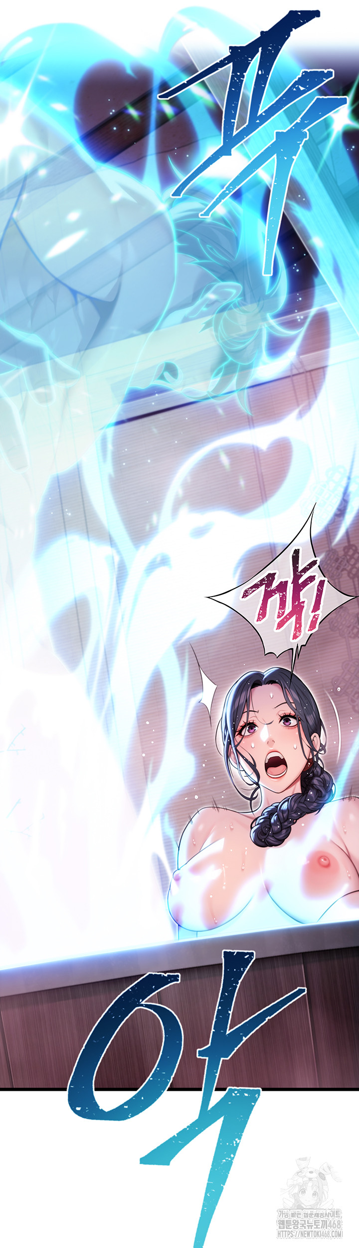 God Bless You Raw Chapter 30 Page 38
