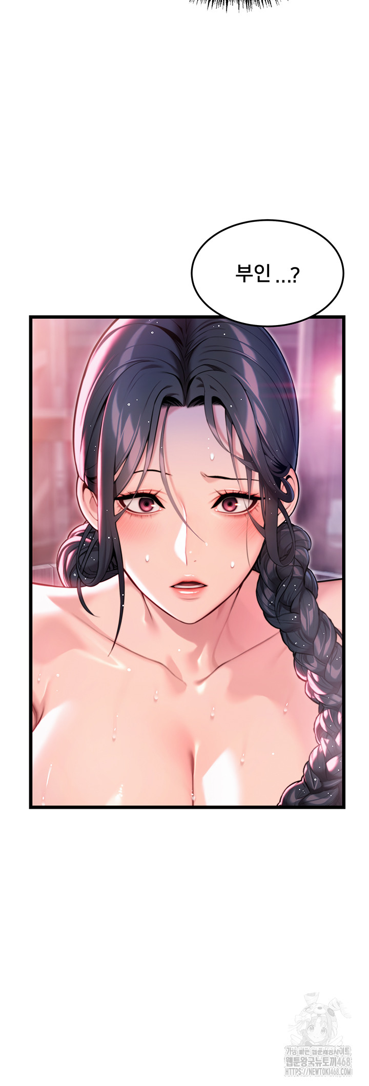 God Bless You Raw Chapter 30 Page 42