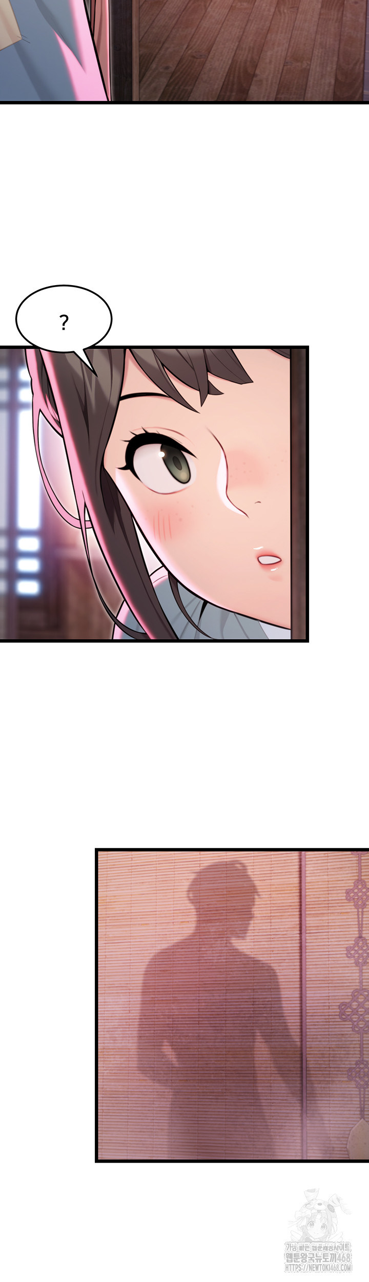 God Bless You Raw Chapter 30 Page 47