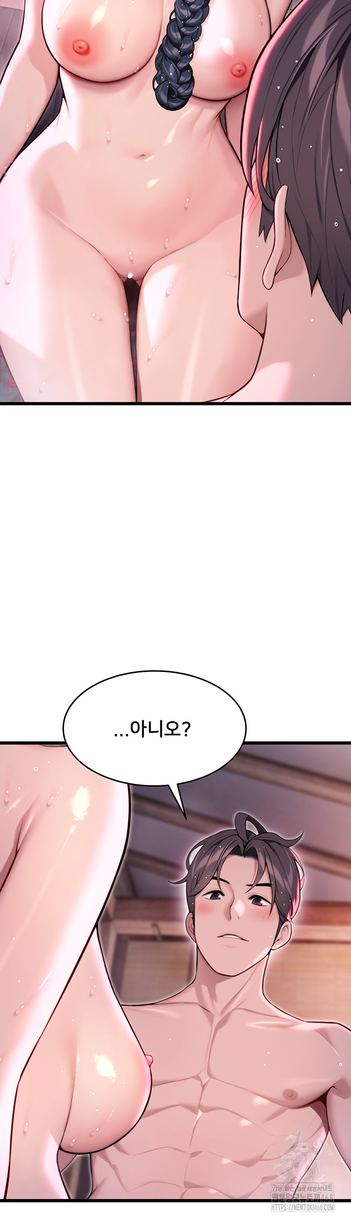 God Bless You Raw Chapter 30 Page 53