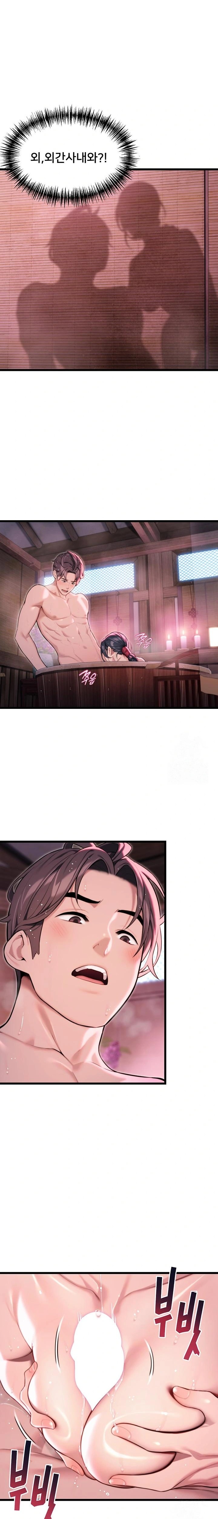 God Bless You Raw Chapter 31 Page 20