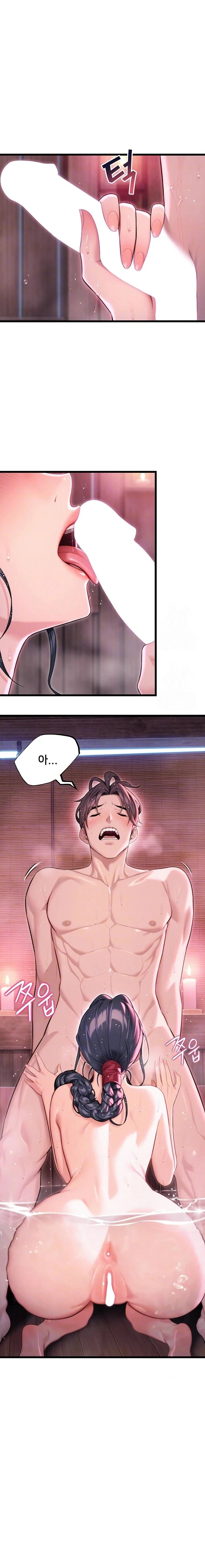 God Bless You Raw Chapter 31 Page 3