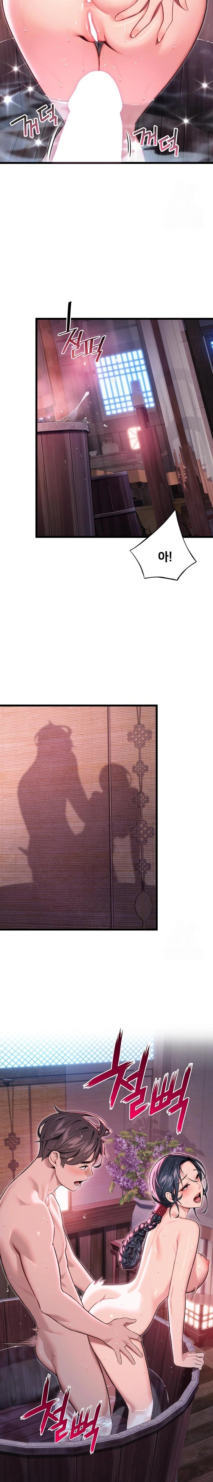 God Bless You Raw Chapter 31 Page 9