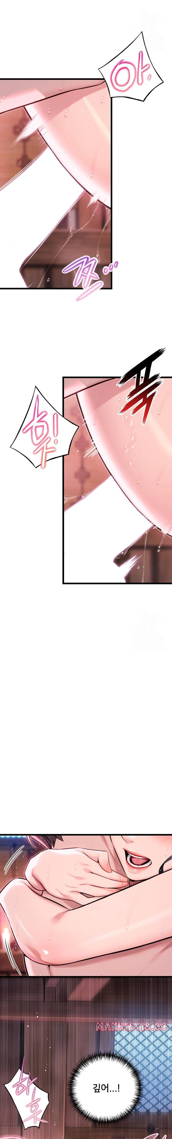 God Bless You Raw Chapter 32 Page 10