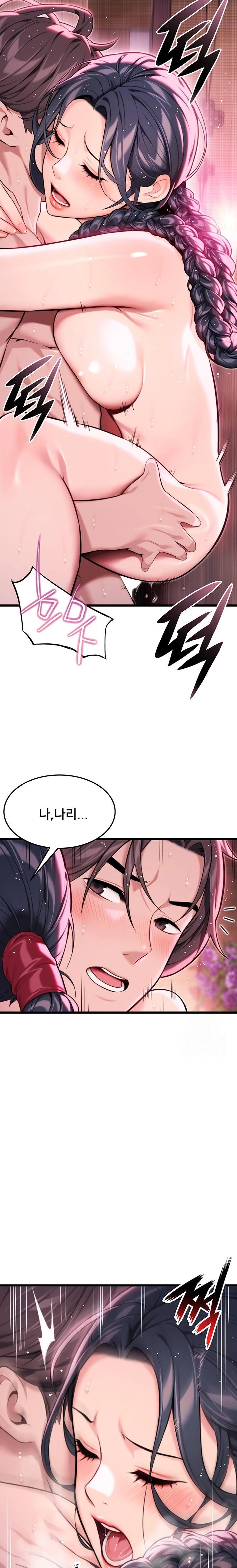 God Bless You Raw Chapter 32 Page 11