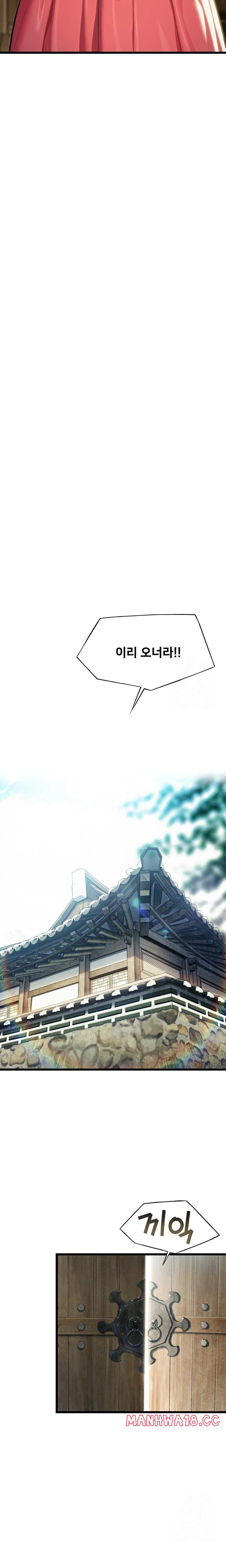 God Bless You Raw Chapter 33 Page 15