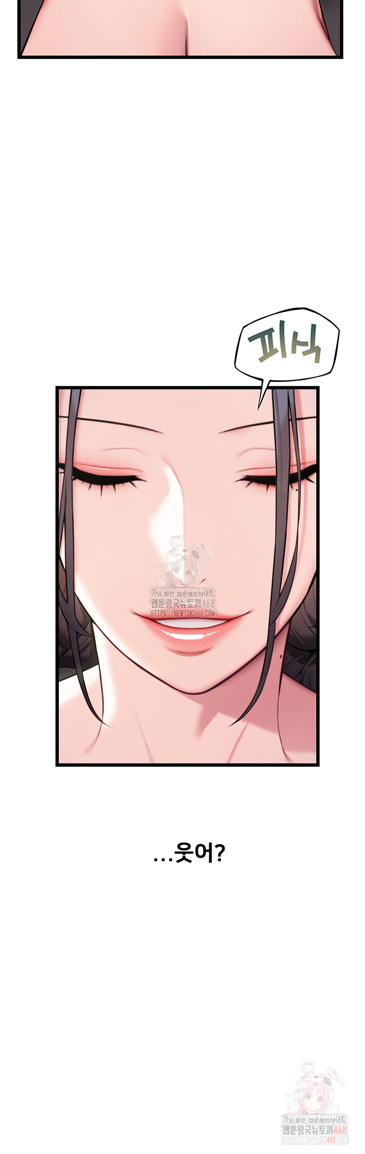 God Bless You Raw Chapter 34 Page 38