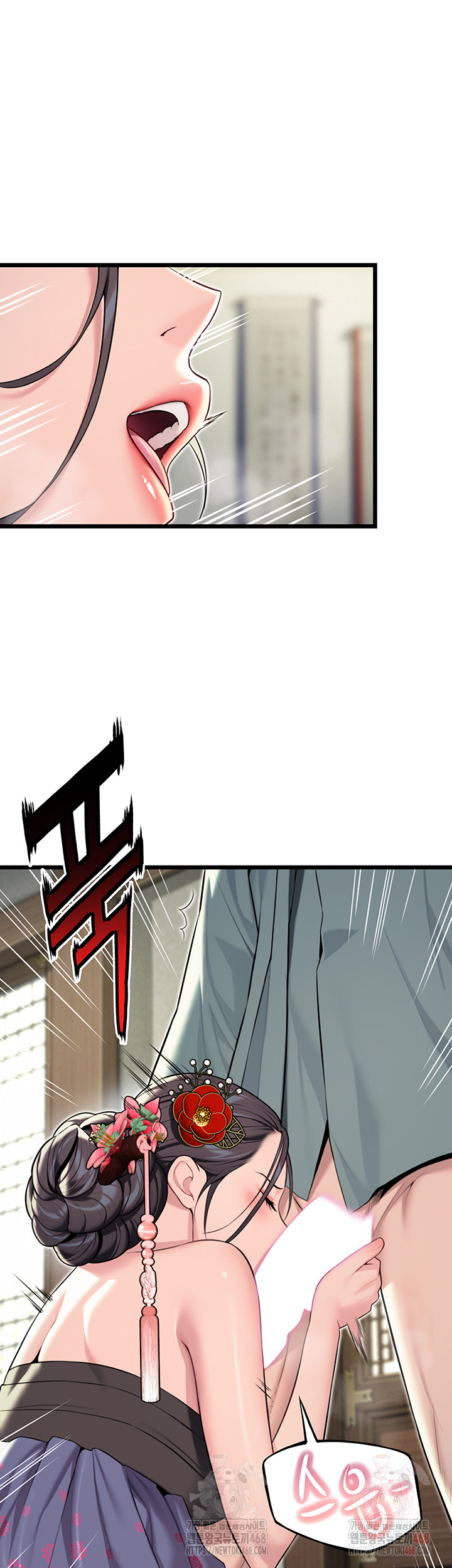 God Bless You Raw Chapter 35 Page 30
