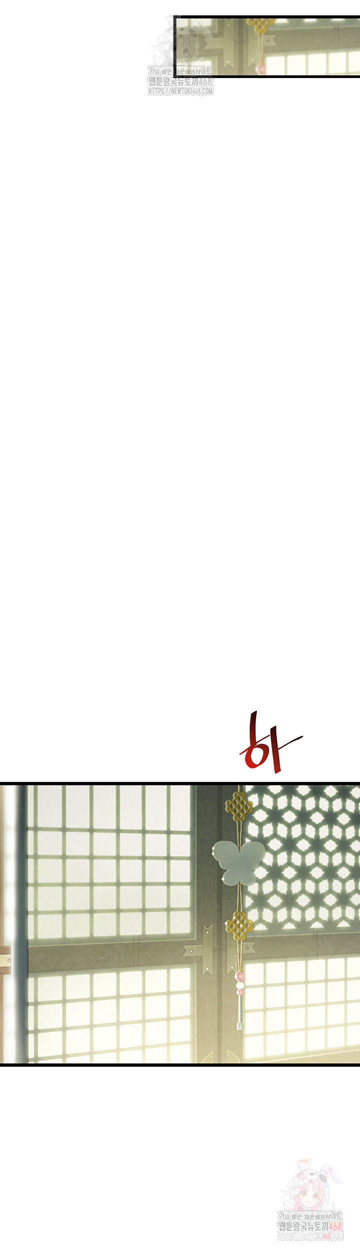God Bless You Raw Chapter 35 Page 40